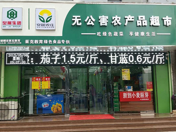 ��̨�����᳧·�κ͵�