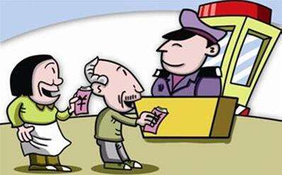 ��ҵ��������ѵļƷ�������ʲ...