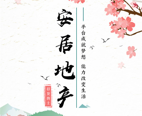 K8���������ʹٷ���վ�ز���λ��Ƹ